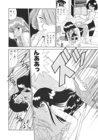 [Akifuji Satoshi] Eternally