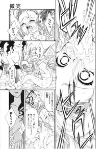 [Anthology] Futanarikko High!