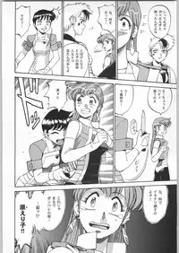 (C60) [Ganso Sonoda Ya] Chousen Ame Ver.19