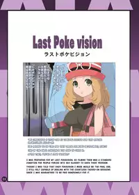 (C87) [Makoto☆Skip (Makoto Daikichi)] SERENA BOOK 3 Last Poke vision (Pokemon) [English] {risette-translations}