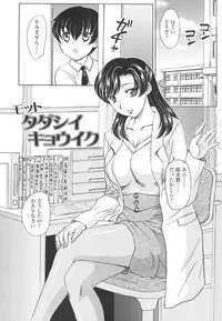 [Hiryuu Ran] Naka Made Douzo