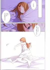 (C78) [Mebae Anime (mebae)] Gensou no Shi to Shito 2 (Neon Genesis Evangelion)