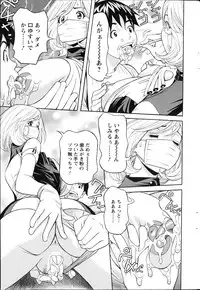 Action Pizazz 2013-04