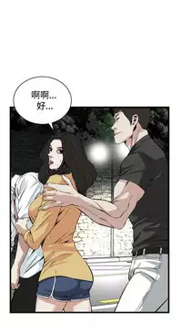 偷窥72-93 Chinese Rsiky