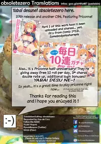 (C94) [WIREFRAME (Yuuki Hagure)] Motto Pecorine to Connect! | Connect More with Pecorine! (Princess Connect! Re:Dive) [English] [obsoletezero]