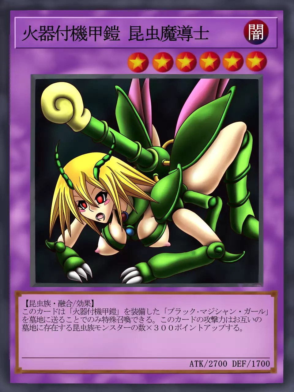 Dark Forced Fusion 2