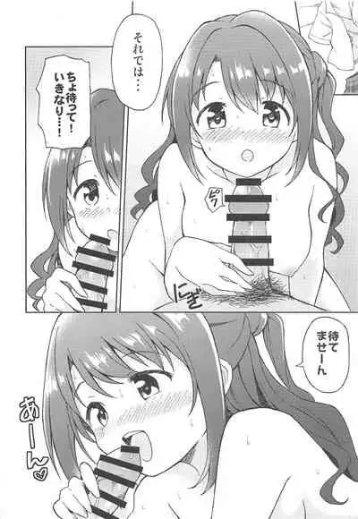 [UTATANEYASHIKI (Various)] Hamekomi days -Shimamura Uzuki Ecchi Goudou- (THE IDOLM@STER CINDERELLA GIRLS) [2019-08-24]