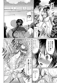 [Warashibe] Otome Gokoro [Decensored]