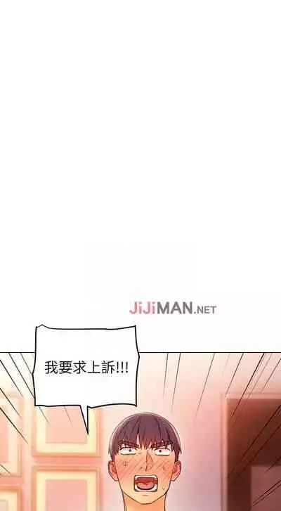 【周二连载】继母的朋友们(作者:Red-A&頸枕) 第1~71话