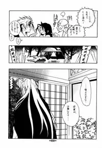 (C61) [Heroes Factory (Fujimoto Hideaki)] Fuusatsu Hyakke 6