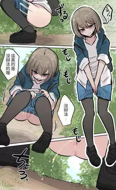 性欲バグってる4人組でキャンプ行く話