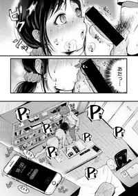 COMIC Shingeki 2019-06