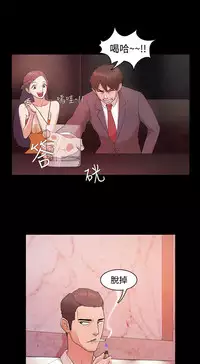 [Black October] Looser Ch.1~23 [Chinese]中文