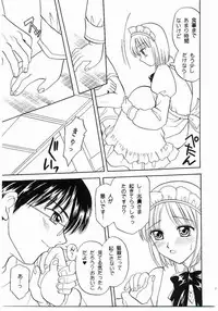 (C61) [Bakeda Daigaku (Bakedanuki)] Maicching!! Ciel-sensei (Tsukihime)