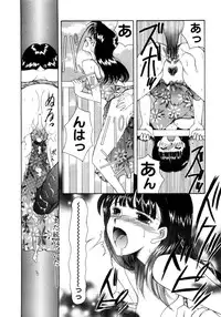 [Saki Urara] Saki Urara Vol 1