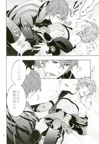 (Ware ga Te ni Hikigane o S11) [again. (Uriboh)] Costume-K (World Trigger)