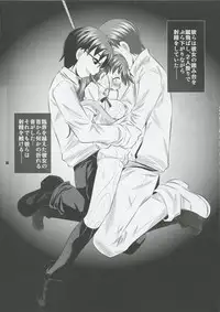 (C78) [Yuugai Tosho Kikaku (Tanaka Naburu)] Goumon Kan Roudou Hen (WORKING!)