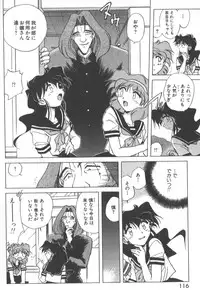 [SHIZUKA] Kotone Nintouchou