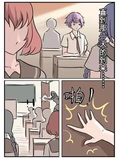 致命的选择