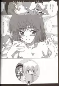 [BananaJam (Hanzaki Jirou)] Killing Sense 2 (Gunslinger Girl)