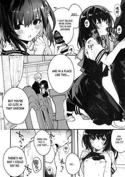 (C100) [Dot Eito (Sawayaka Samehada)] Vikala-chan to Ichaicha suru Hon 3-satsume (Granblue Fantasy) [English]