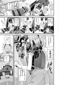 [Maeshima Ryou] Otona no Omocha no Tsukaikata - How to use an Adult's toy [Digital]