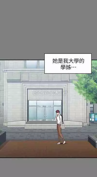 FITNESS 61-88 CHI (MANHWAROSHIXP)