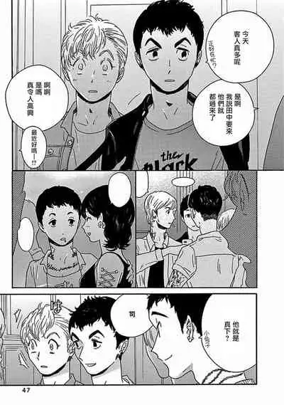 PERFECT FIT Ch. 1-7