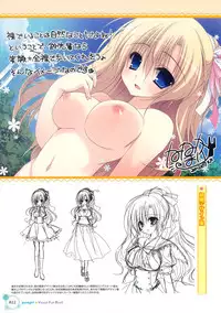 [Frontwing] Pure Girl VFB