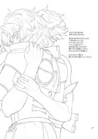 (C90) [Nayuta (Mikurou)] Nee, Motto. (Granblue Fantasy)