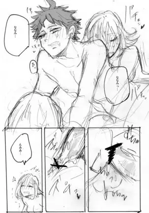 Introducing my unreal girlfriend