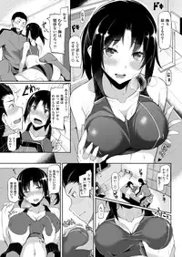 COMIC Kairakuten BEAST 2016-01 [Digital]