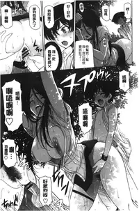 [Sena Youtarou] Majo × Shota ~ Genteiban | 魔女X小正太 限定版 [Chinese]