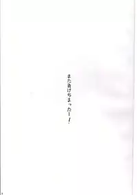 (C84) [Scarlet Leaf (Momizi-Kei)] Oshieru Marmo-san (Dokidoki! Precure)