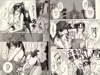 (SPARK5) [Yamaguchirou (Yamaguchi Shinji)] Modern Samurai X (Rurouni Kenshin)