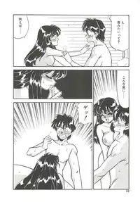 [Oshino Shinobu] SINGLE・MISTRESS