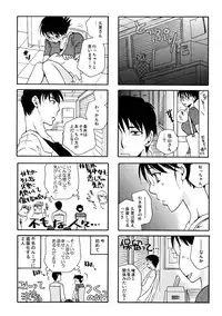 (C77) [Liliya (Ri-Ru-)] Good Job!