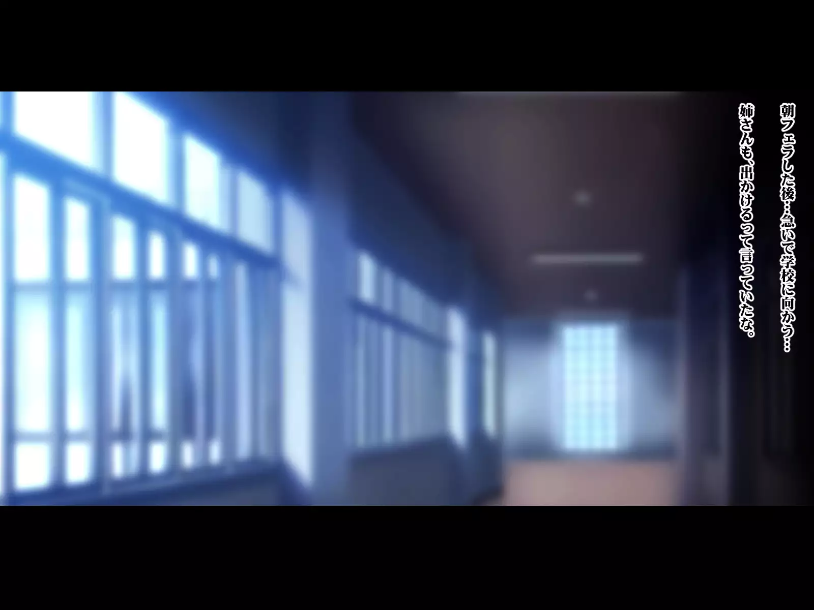 Gave Sleeping Elder Sister Aphrodisiac And R*pe Her