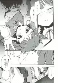 (C93) [TOZAN:BU (Fujiyama)] TOZAN:BU Soushuuhen (Various)