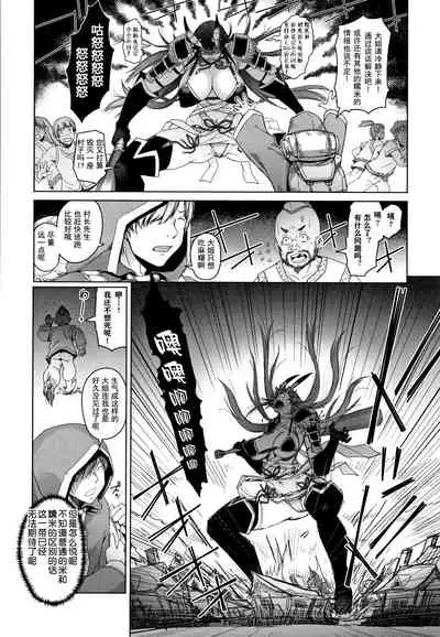 Hagane no Koromo no Otome-tachi