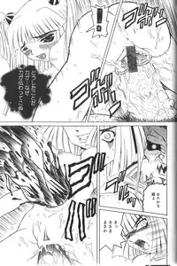 [Haruka Nishimura] Pandora In'youki | Pandora Story