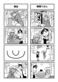 [Gachonjirou] Nonki BOY Ch. 1-41