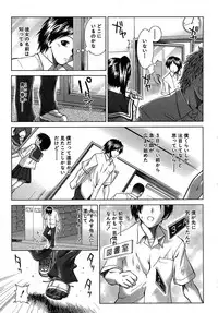 Buster Comic Vol. 1 [2007-09]