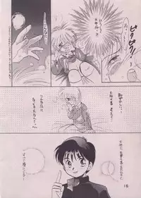 [TUTU] Uwasa no Himeko (Himechan No Ribbon)