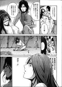 [Nagashima Chousuke] Kigenzen 10000 Nen no Ota Ch. 1-14