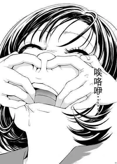 Hanazeme Kaozeme no Hon Soushuuhen