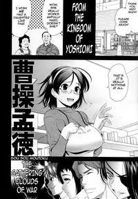 [Yasui Riosuke] Bust To Bust - Chichi wa Chichi ni - [English] [darknight]