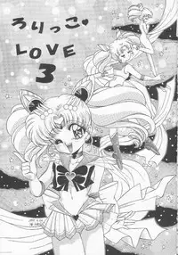 [Momo no Tsubomi (Various)] Lolikko LOVE 3 (Various)