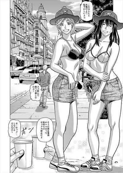 [Jacky House (Jacky Knee-san)] I Got Drunk at a Sleazy Festival and Woke Up Post Gang Bang