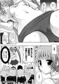 [Yuki Tomoshi] Maho Cure ~the Magical Cure~